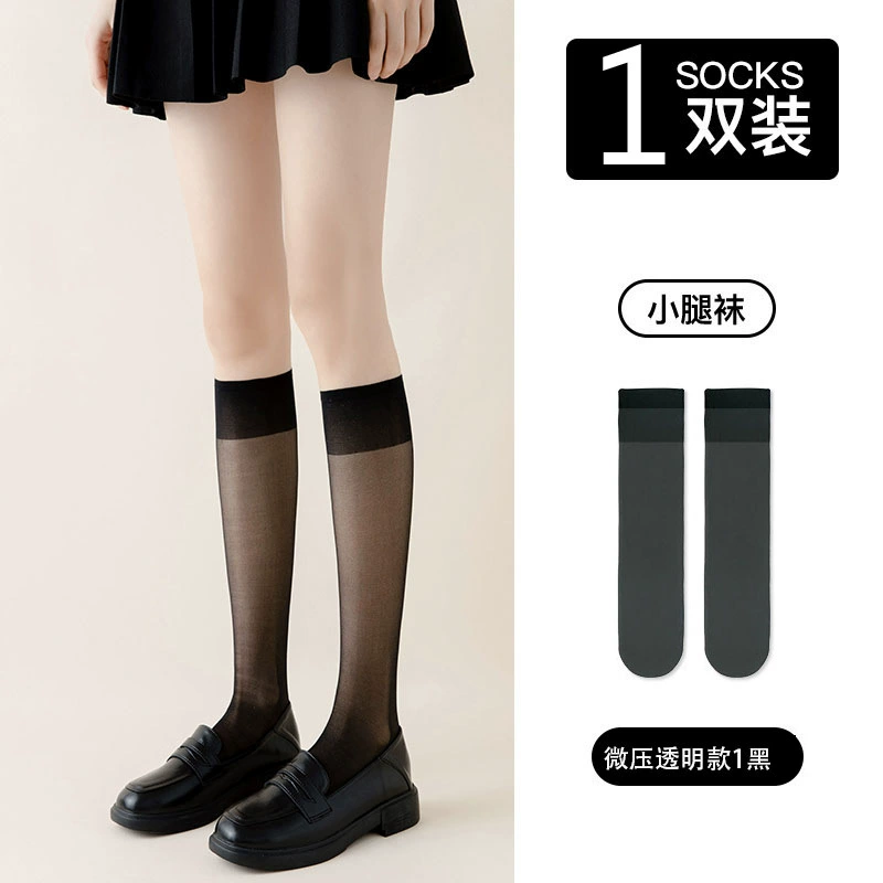 Japanese mint white thin tights with bow