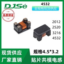 ģ늸 WCM4532F2SF-102T10 1812 1KΩ ±25% 1ANƬģV