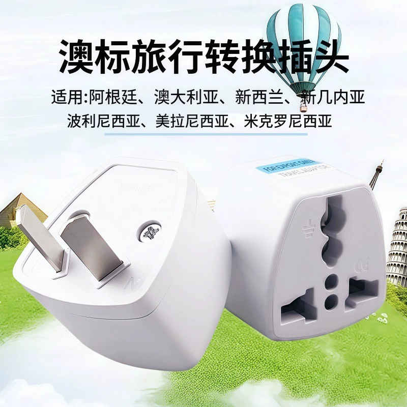 Два-три-три-отверстие вилка 2-3 розетки преобразователь Global Travel Гонконг версия конвертер универсальный конвертер вилка