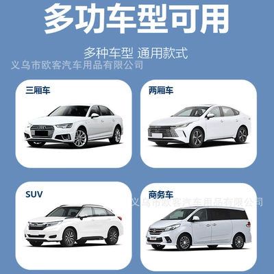 Car snow shield, Cover, Winter Thickened Front Windshield