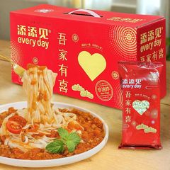Tiantianjianwujiayouxi ノンフライインスタントヌードルケーキ個別包装低脂肪インスタント朝食ヌードル全箱