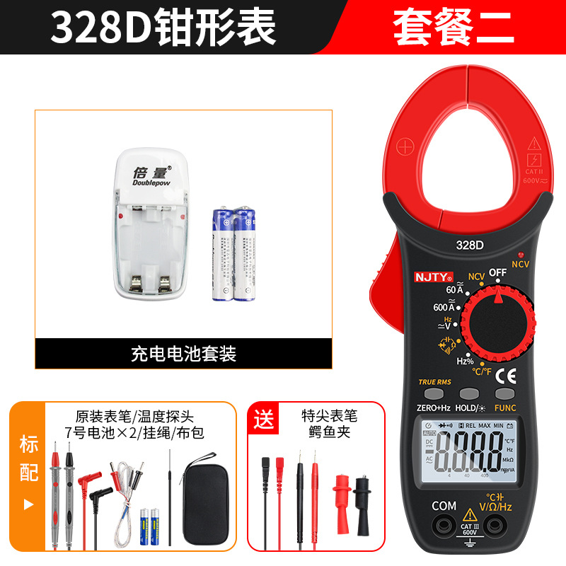 Tianyu 3266TA Pinza amperimétrica de alta precisión Pinza amperimétrica multímetro 3266TD 328D T-26B T-26A image 20
