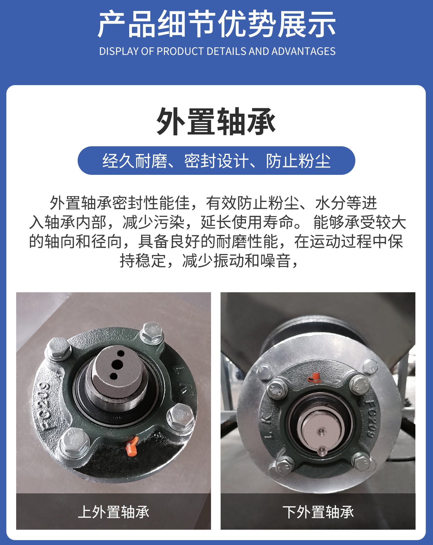 E15 立式搅拌机.jpg