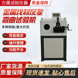 万能试验机;扭转试验机;其他试验机