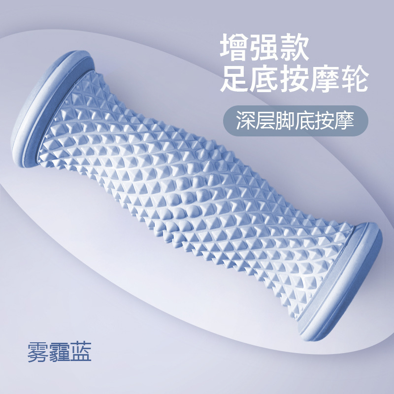 足底筋膜球脚底按摩器滚轮足疗扁平足弓训练筋膜滚轴脚底放松家用|undefined