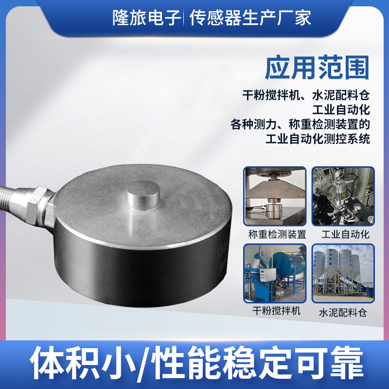 ¡��LCZ-105F���ش������߾���Ĥ��ʽ���ش�����ԤӦ��������ģ��