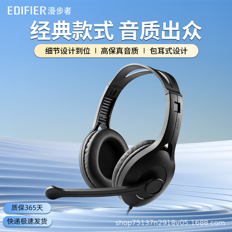 Edifier K800 Desktop Computer Gaming Headset with Microphone, Simple and Portable Edifier K800 Desktop Computer Gaming Headset with Microphone, Simple and Portable