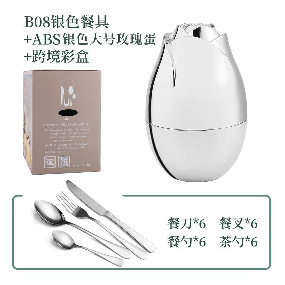 [은대장미알] B08 트루컬러 양식
