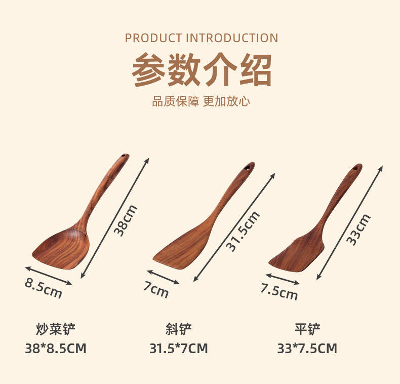 相思木原木锅铲_06