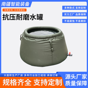 Manufacturer Customized Software Water Storage Emergency Fire Fighting Disaster Relief Safety Fire Water Storage Tank Outdoor Inflatable Water Storage Tank