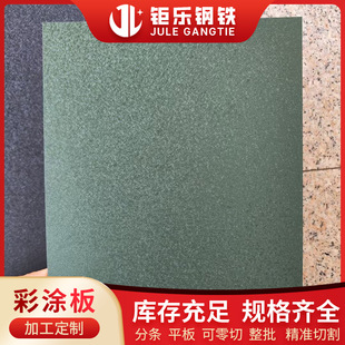 ��ɽ�ʾ��ʈD�����l�{�׷���������ɫ��䓰�0.3mm�A�T䓰��_ƽ