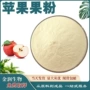 冷冻量大干燥原料果粉