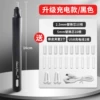 Overview Electric Eraser--Black