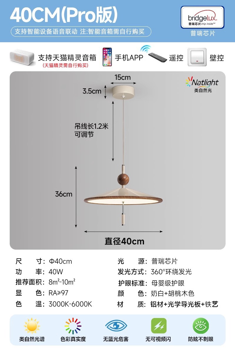 Viento de troncos Nuevo salón de té chino Candelina de viento Lámpara de comedor de estilo crema Habitación de alta gama Wabi-Jifeng Lámparas zen