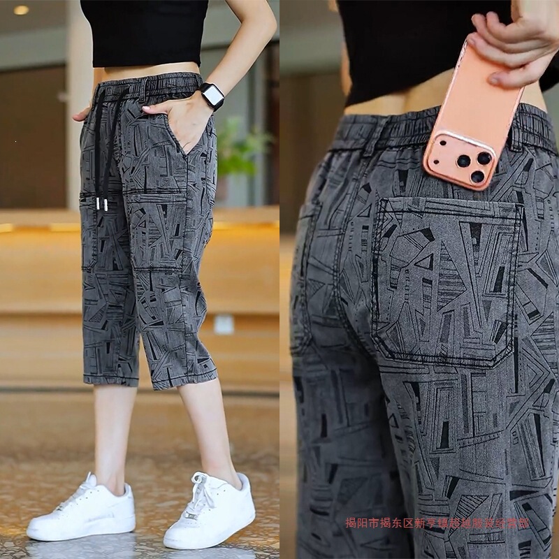 Summer Thin Men's Cropped Shorts 2026 New Fashion Trendy Loose Straight Jacquard Sports Shorts for Men Summer Thin Men's Cropped Shorts 2026 New Fashion Trendy Loose Straight Jacquard Sports Shorts for Men