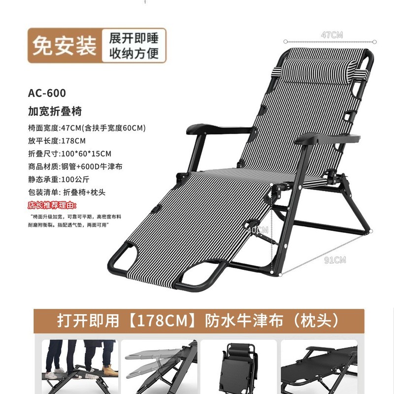 折り畳み椅子屋外バルコニー家庭用老人快適折り畳み椅子日光オフィス怠け者黒色背もたれリクライニングチェア|undefined
