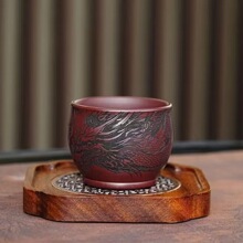 宜兴原矿紫砂杯纯手工刻绘龙腾万里神龙主人杯石红大容量180毫升