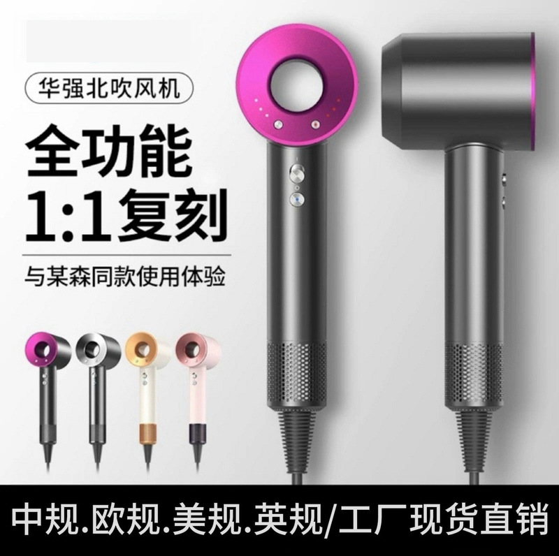 Hair Dryer for Home Use, Negative Ion Hair Care, Quick-Drying, Quiet, High-Speed Hair Blowing, Home Appliance Hair Dryer for Home Use, Negative Ion Hair Care, Quick-Drying, Quiet, High-Speed Hair Blowing, Home Appliance