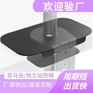 亚马逊热销显示器支架桌面保护钢板通用玻璃桌面保护板定制加固板