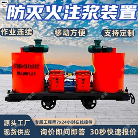 矿山施工设备;矿业输送设备;其他防爆器材