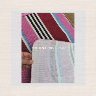 Cross-Border African Loop Velvet Color Strip Mat Kitchen 2-Piece Set Floor Mat Striped Non-Slip Floor Mat Dust Removal Foot Mat Wholesale Foreign Trade
