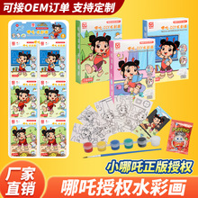 Դ�^�S�� �����ڙ���߸ʳ�������� ��ͯdiy��ɫ���Tɫ�㺞�T�f��