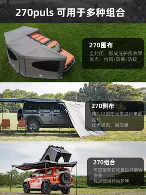 Jifeng Naturnest Car Side Avtomobil yan çətirləri