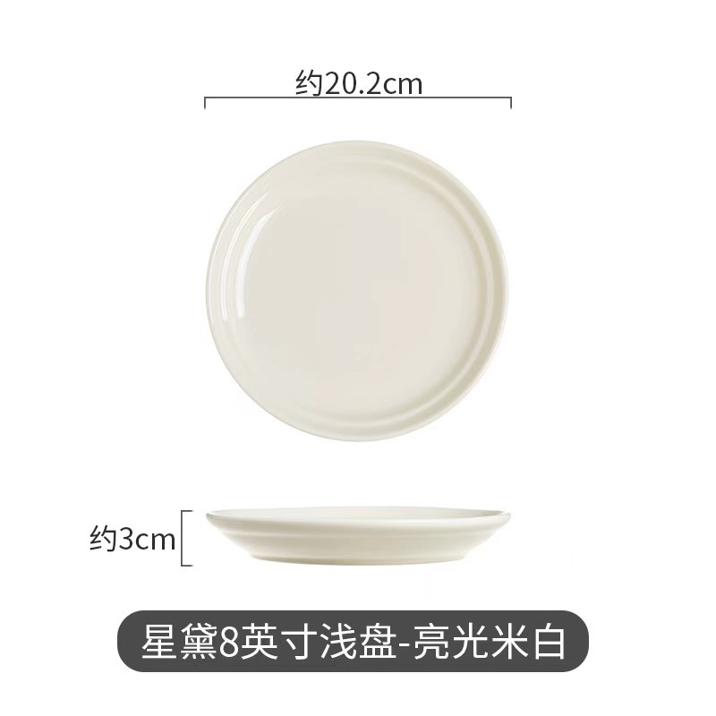 Platos de estilo francés, platos de cerámica doméstica, platos de arroz, platos de comida occidental de alto valor.