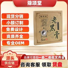 ԥ����Ϻڸ�5�N/��һ�����l����r���ٷ���Ʒ��Ş�궶������