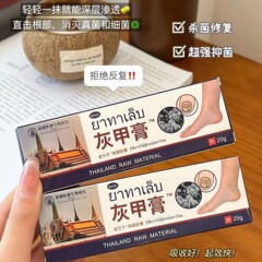 タイのウクレレ WYOK 爪真菌クリーム