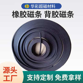 磁条贴图书防盗专用 超薄隐蔽式安装多种长度可选厚度±0.05mm