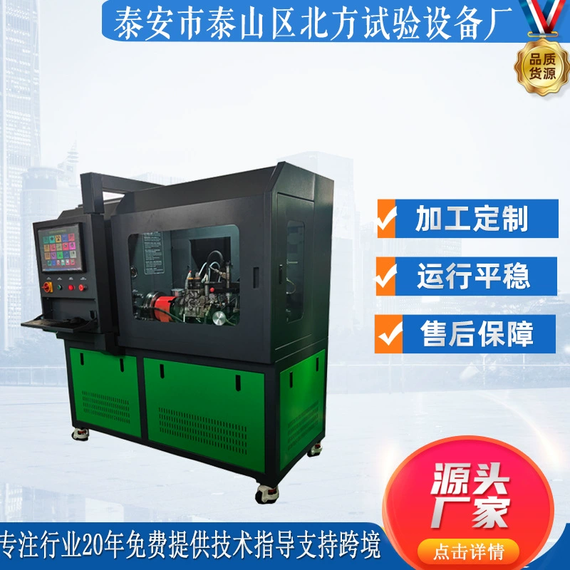 Электронный топливный насос высокого давления Common Rail BF316A для дизельных двигателей, оборудование для испытания топливных насосов BF316A, оптовая продажа