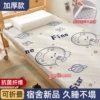 [✿加厚款-白色太空熊*＊❉]