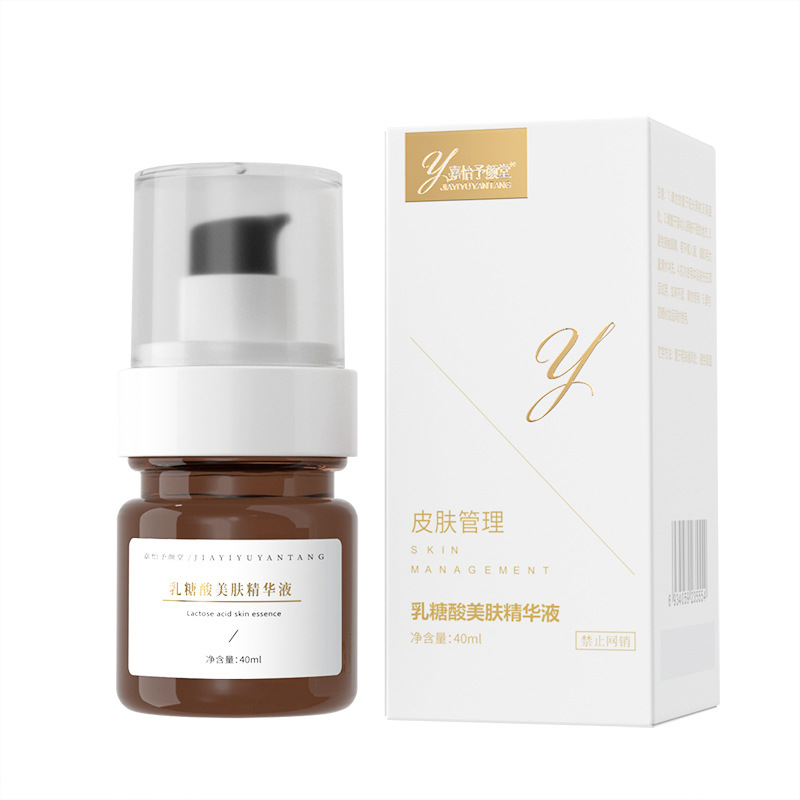粗大毛穴収縮修復乳酸原液 フルーツ酸サリチル酸毛穴縮小エッセンス液卸売|undefined