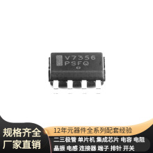 SOIC-8 CANNCV7356D1G AS4C128M16D3LB-12BCN AS4C256M16D3B-12BC