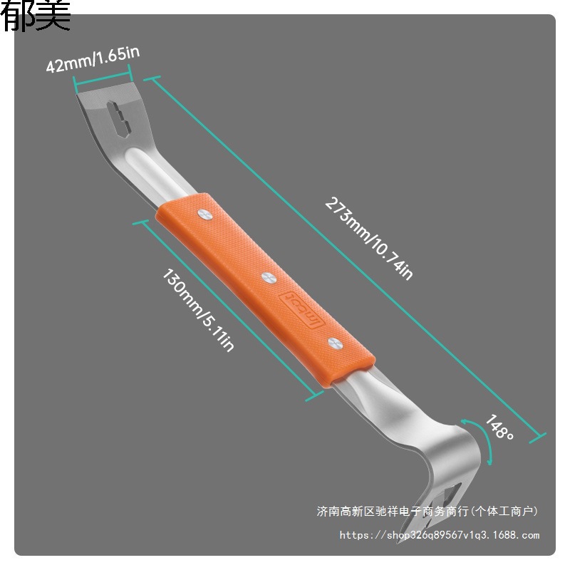木工工具 新款不锈钢撬棍木门安装起刮器安装地板.加厚