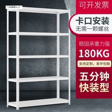 货架插销免螺丝置物架镀锌多层家用库房储物架五金展示架仓储货