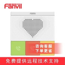 Fanvil��λY501 Y501W Y501-Yϵ�А��Č��v�K�� �t�o�o�������Ԓ