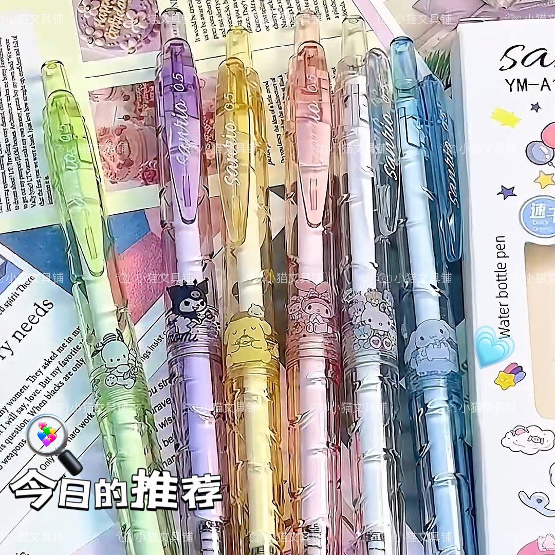 바오테 보틀 산리오 [6개입 1박스]