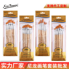 畫筆原木6支套裝兒童diy水彩筆水粉筆美術生繪畫丙烯筆油畫筆刷