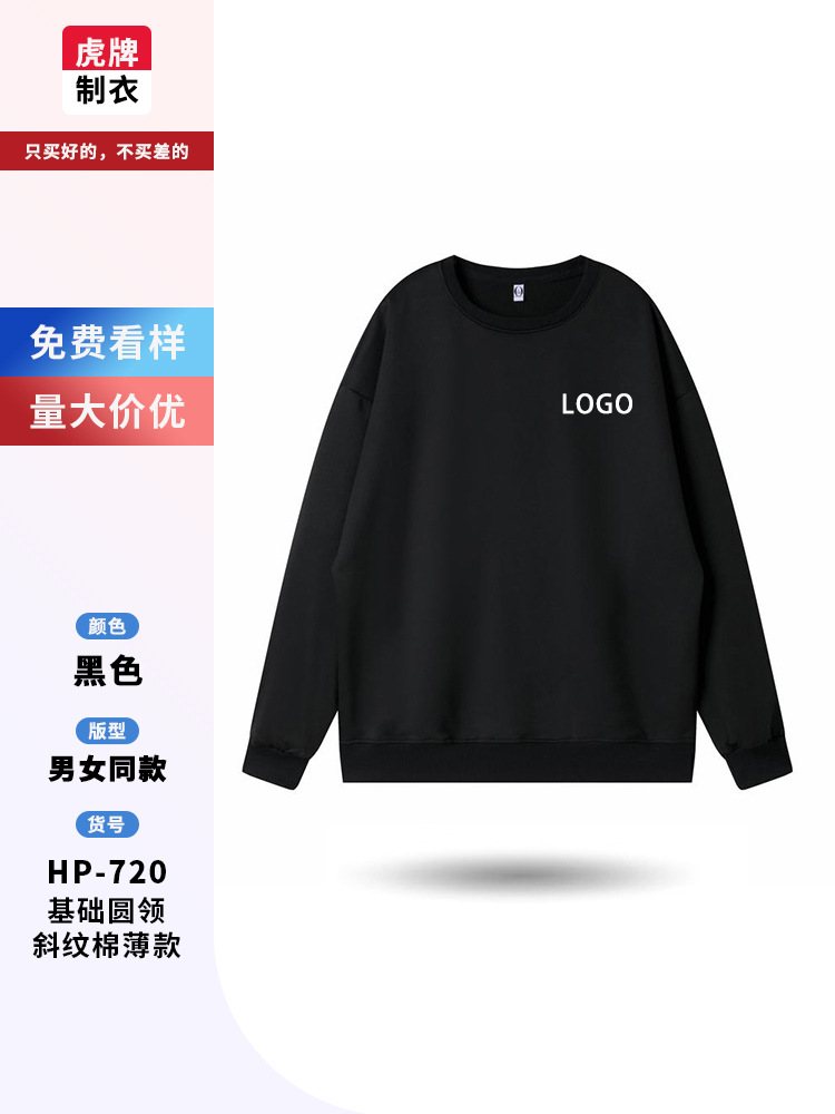 Suéter personalizado ropa de trabajo personalizada camiseta encapuchada de cuello redondo impresión logotipo personalizado chaqueta de fiesta impresión image 13