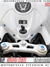 ZXJC ��ѩ 500 RR Ħ��܇ȫ܇⁺Ͻ��ݽz���b��ᔽ�ɫ��⁺��ǹ�