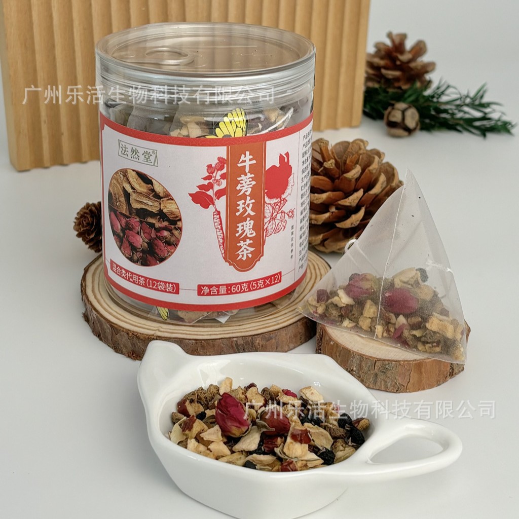 牛蒡玫瑰茶批发支持全链路定制代工贴牌OEM配方包装可调源头厂货