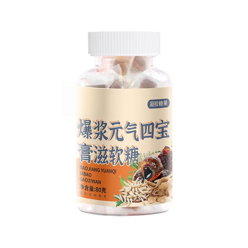 Bursting Vitality Four Treasure Herbal Gummy Candy 80g Sweet Flow Center Snack Individually Wrapped overview