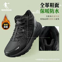 Тёплые амортизирующие зимние спортивные кроссовки Jordan (высокие)