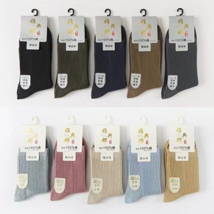 Athena Socks Men's Pure Cotton Women's Autumn and Winter Thick Double-Needle Mid-Tube Solid Color Vertical Stripe Anti-Odor Warm Socks Wholesale