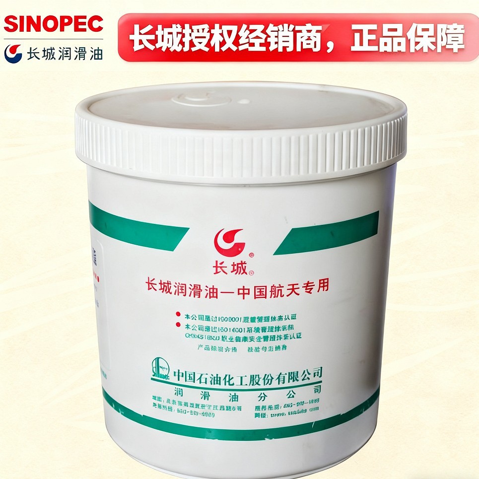 长城7407合成齿轮润滑脂 极压抗磨高温 电机减速机专用 250g装