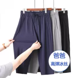 男式休闲裤;男加绒休闲裤;男式中老年下装