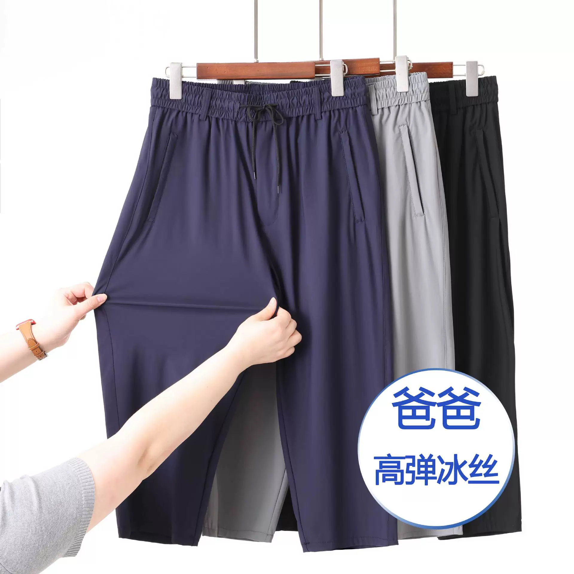 Летние брюки для папы, шорты до колена для мужчин среднего и старшего возраста, восьмиточечные брюки, свободного кроя для пожилых людей и дедушек.