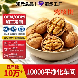 红枣干;山楂制品;综合蔬果干